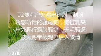 02萝莉户外漏出计划，制服诱惑听话的骚母狗，狗链乳夹户外爬行露脸骚奶，无毛骚逼被大哥带假鸡巴后入激情