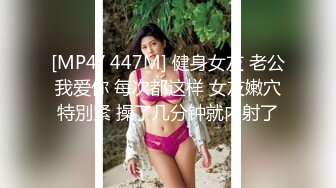 頂級女神『泡芙小姐』絕版會員群私拍① 亂操3P前裹後操穿著庫裏斯的騷貨小泡芙 高清1080P原版 (1)