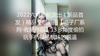 有完整版双飞人妻和她闺蜜，俩人撅着屁股求操