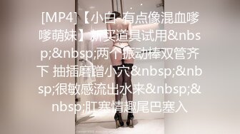 SWAG NTR3p老公看老婆被单男干 无比的兴奋 Tiababe