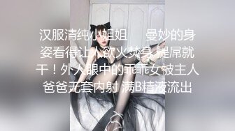 济南4号少妇