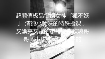 [MP4]白靴美腿肉感美女&nbsp;&nbsp;吸吮深喉口活不错&nbsp;&nbsp;人肉打桩机爆插&nbsp;&nbsp;搞得妹子4-5次高潮 翘屁股后入