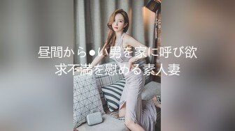 『小欣奈』清纯花季白虎美少女 王者荣耀瑶cos 轻调瑶妹 肉棒射满镇海的黑丝，外表纯洁可爱 叫起来还是个小夹子