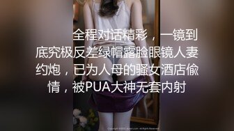 【新片速遞 】 G罩杯巨乳尤物！一对豪乳又大又软！站在窗边掏出揉捏，从下往上视角晃动，跳蛋震动多毛骚逼[1.27G/MP4/01:47:13]