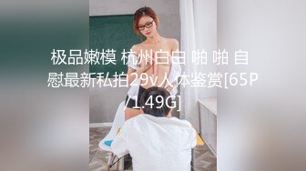 国产御姐AV女优 林思妤 作品大合集 各种乱伦剧情 诱惑十足【80V】 (42)