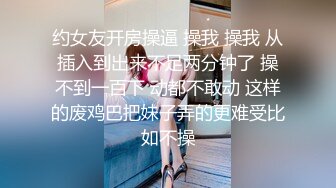 [MP4]温柔性格好小女友系列，身材好颜值高又听话，这种小仙女不好找