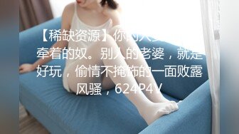 【新片速遞】短发轻熟女经典蝴蝶逼户型，特写手指揉搓阴蒂，露脸口交挑逗阴茎对白刺激[996M/MP4/53:58]