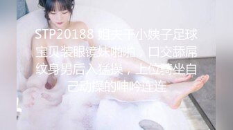 【小宝寻花】3000网约极品御姐外围，风骚白皙身材好，女神收割机只看颜值还属小宝