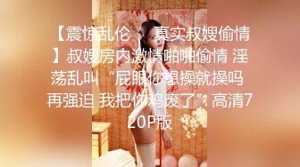 杭州熟女是够浪