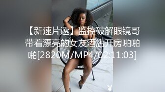 [MP4/ 686M] 激情多人行 一个寝室的姐妹花 聚众淫乱 少女胴体 各种角度特写啪啪