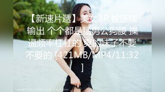 身材娇小的美少妇KTV被下药 迷迷糊糊的被人带到酒店 几个猥琐男轮流干