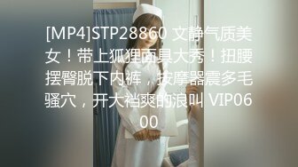 情景剧A片【上流社会的诱惑～被富少邀请到他家疯狂做爱❤️】拜金女被爆操尖叫不停