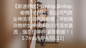 [MP4/372M]3/15最新 美女白色情趣内衣黑丝大长腿露出完美一线天鲍鱼很粉VIP1196