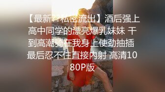 -帅哥约了个整了容的漂亮女神 调情撩了半个小时 小哥看出她只是假装 其实也想要