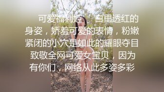 妹纸自摸