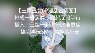 长春骚妻肥臀