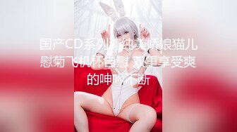 高能预警！极品身材颜值巅峰！比女人还女人超骚外围北京T娘【美奈酱】私拍，紫薇啪啪3P直男最爱 (16)