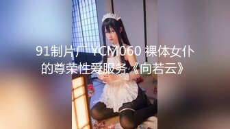 STP31702 【极品女神重磅核弹】超火高铁紫薇女神『Naomii』2023最新私拍 温泉度假村被金主爸爸爆操内射