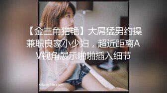 【东南亚女团】小女孩被多人道具自慰，表情死去火来受不了