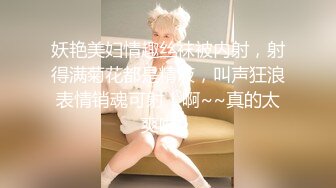 蜜桃传媒PMX023午夜猎艳未果欲火难耐-季妍希