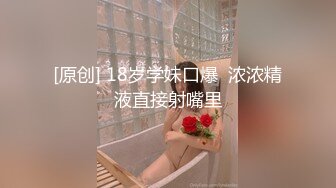 [MP4]极品外围女神&nbsp;&nbsp;这大鸡巴让她见见世面 人瘦胸大 完美身材今夜不虚度