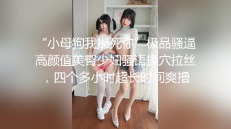 强推内射高颜值核弹大奶