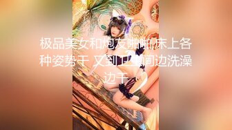 【硬核❤️淫啪大神】Make性专家✿极品健美校花被肏到跪地求饶肛塞凌辱调教究极后入狂艹嫩穴臀搐好爽啊主人