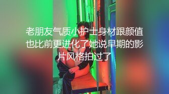 淫妻配合绿帽完成3p