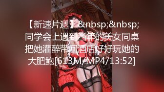 [MP4/ 1.62G]&nbsp;&nbsp;好美好粉嫩夹心糖饼无敌美少女全裸特写害我撸3回