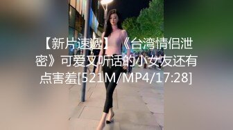 灌醉身材丰满的熟女大嫂各种姿势玩她的大肥鲍 (2)