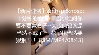 [MP4/890M]4/12最新 极品白虎女车来车往发骚阳具自慰在后备箱一顿输出VIP1196