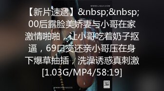 [MP4/504M]4/6最新 处男小胖偷窥合租房的美女洗澡给我上了一堂性启蒙课VIP1196