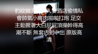 身材超好人妻，骚逼水多口活儿好