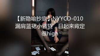 户外大桥下风骚少妇露脸给眼镜小哥舔鸡巴，揉奶玩逼给狼友看，撅着屁股让小哥后入爆草菊花，激情上位真刺激