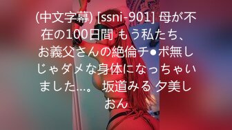 【李沁沁】超美反差女神300分钟第二弹，气质眼镜反差御姐，清纯外表极致闷骚，道具插穴，多次潮喷 (4)