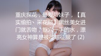 高人气PANS极品反差小姐姐