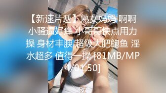 极品身材女神斑点透明上衣黑色长筒袜足交