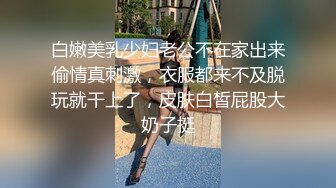 女神來襲~！猶豫多日終下海~【鮮奶桃桃】小模樣太給力了~前凸後翹好身材，看着很清純！