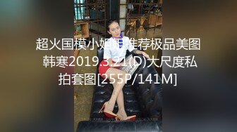 [MP4]STP24073 情趣肚兜开档内裤&nbsp;&nbsp;气质美女米拉自慰啪啪&nbsp;&nbsp;振动棒抽插无毛骚穴&nbsp;&nbsp;大屌炮友骑乘爆操&nbsp;&nbsp;高潮多