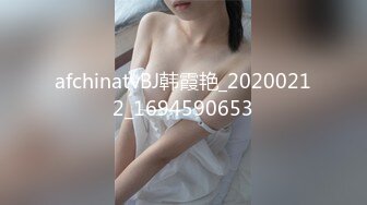 【长腿骚受】小骚0好会 口湿大屌后 自己开穴 求爸爸操～