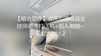 福建女子新婚前夜与新郎姐夫追求刺激婚房偷情，被新郎拍下曝光