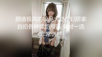 最新12月重磅 露脸才是王道 火爆网红大波反差骚女【波音姐】与纹身少年各种性爱谁能拒绝每天性瘾急不可耐的妹妹 (8)