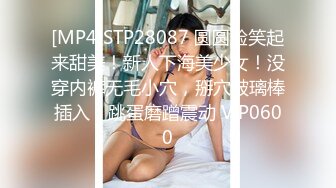 偷拍女神和SPA技师