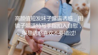 伪娘直播勾引邻居直男小哥,进来帮我换个灯呗,故意漏出丝袜乳沟诱惑饥渴直男