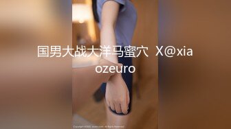 STP22315 高端甜美外围美女 舌吻揉捏调情 穿上情趣装网袜 丁字裤拨一边美臀骑乘