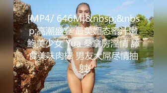 感觉白浆都要沾到镜头上面了