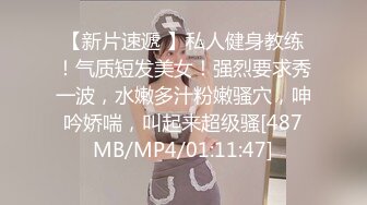 [MP4/401M]5/16最新 捡到的遥控控制极品学妹下体阵阵快感娇声连连VIP1196