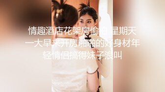 ❤️❤️精彩双飞大战！两个漂亮姐妹换着来！轮流无套被干~另外一个就在旁边当摄影师