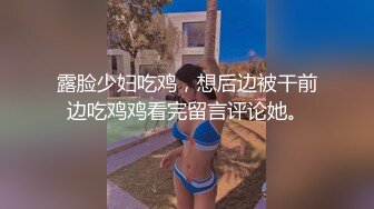 客人提出不合理要求,为了业绩就用身体来接待吧(下) 