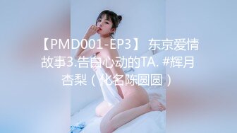 [MP4/ 1.04G]&nbsp;&nbsp;淫荡小情侣，下海赚钱，‘啊啊~啊，老公，快舔我下面，好痒呀’，无套爆插、内射，不惧怀孕！